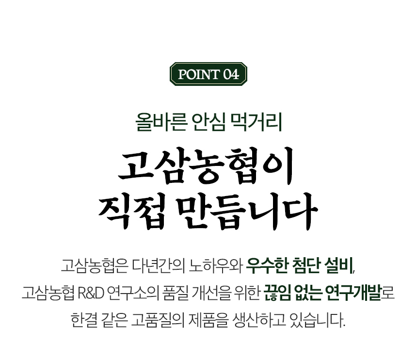 [고삼농협] 착한들 한우 미역국 500g x 5팩